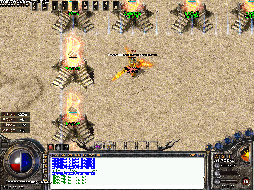 Images09.BMP