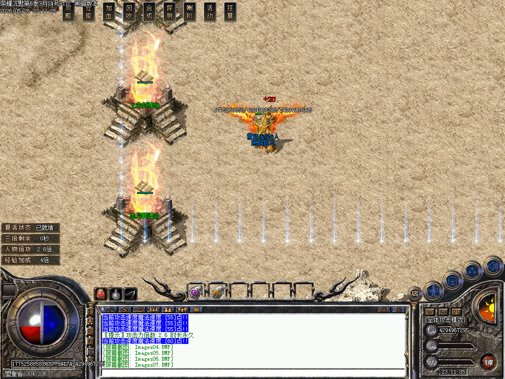 Images10.BMP