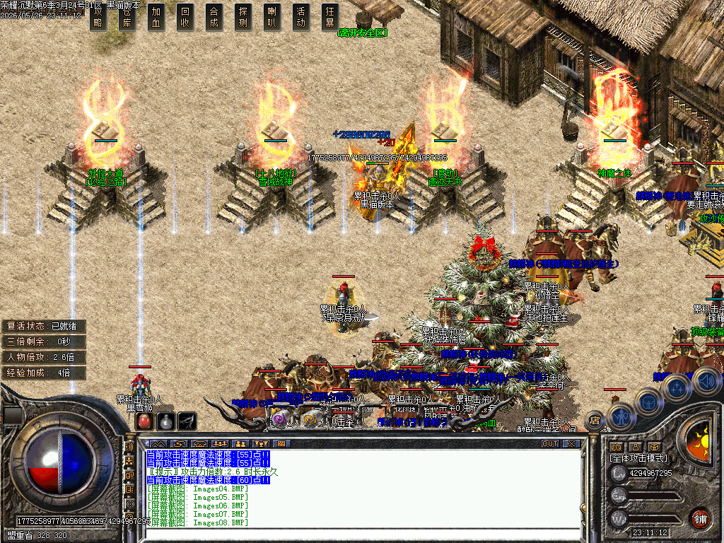 Images11.BMP
