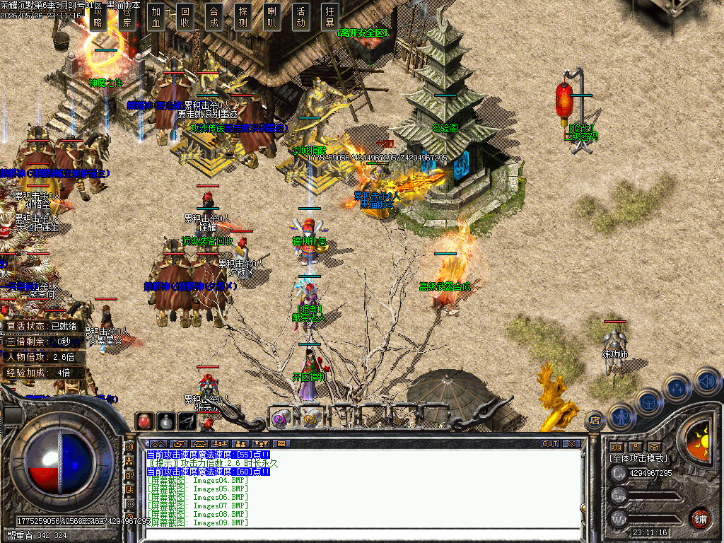 Images12.BMP