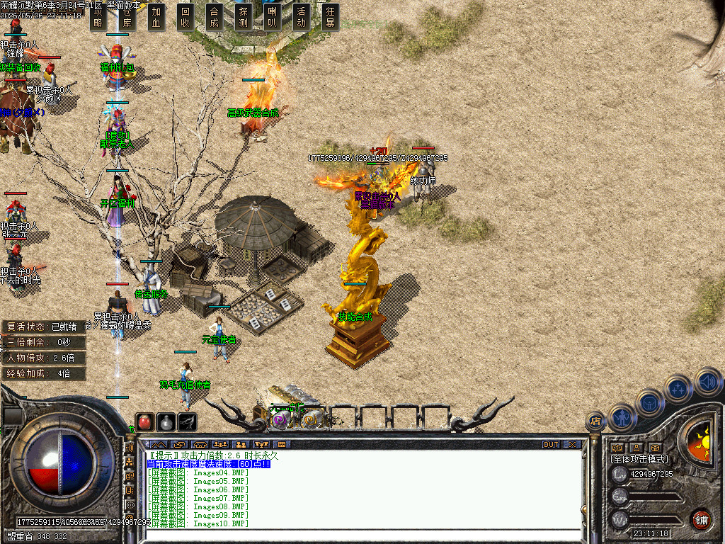 Images13.BMP