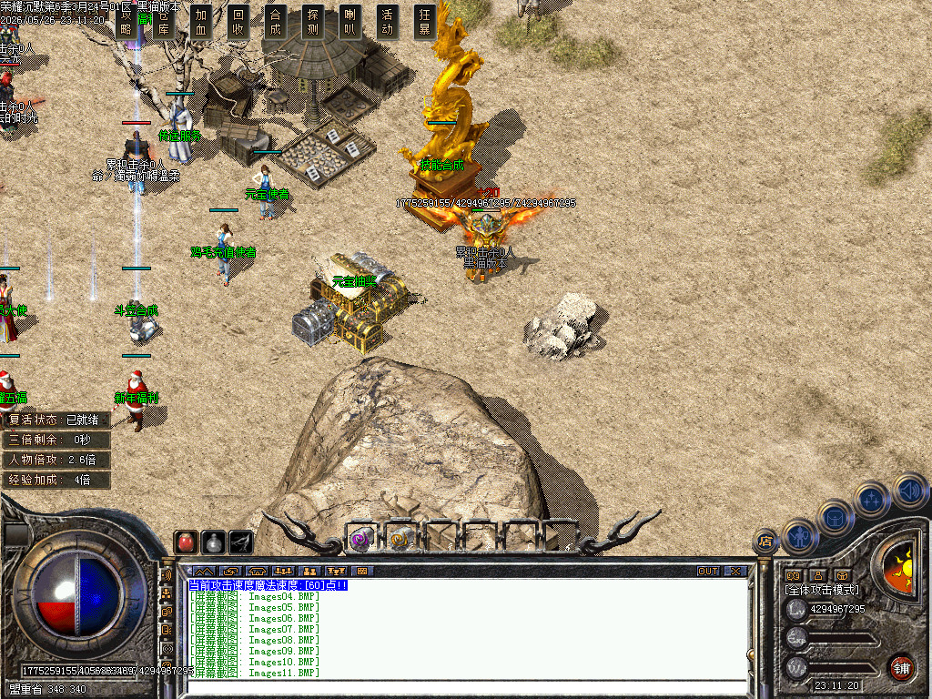 Images14.BMP