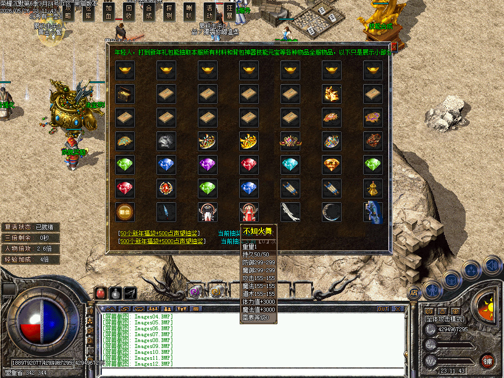 Images15.BMP