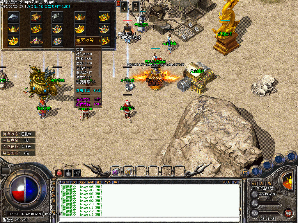 Images16.BMP