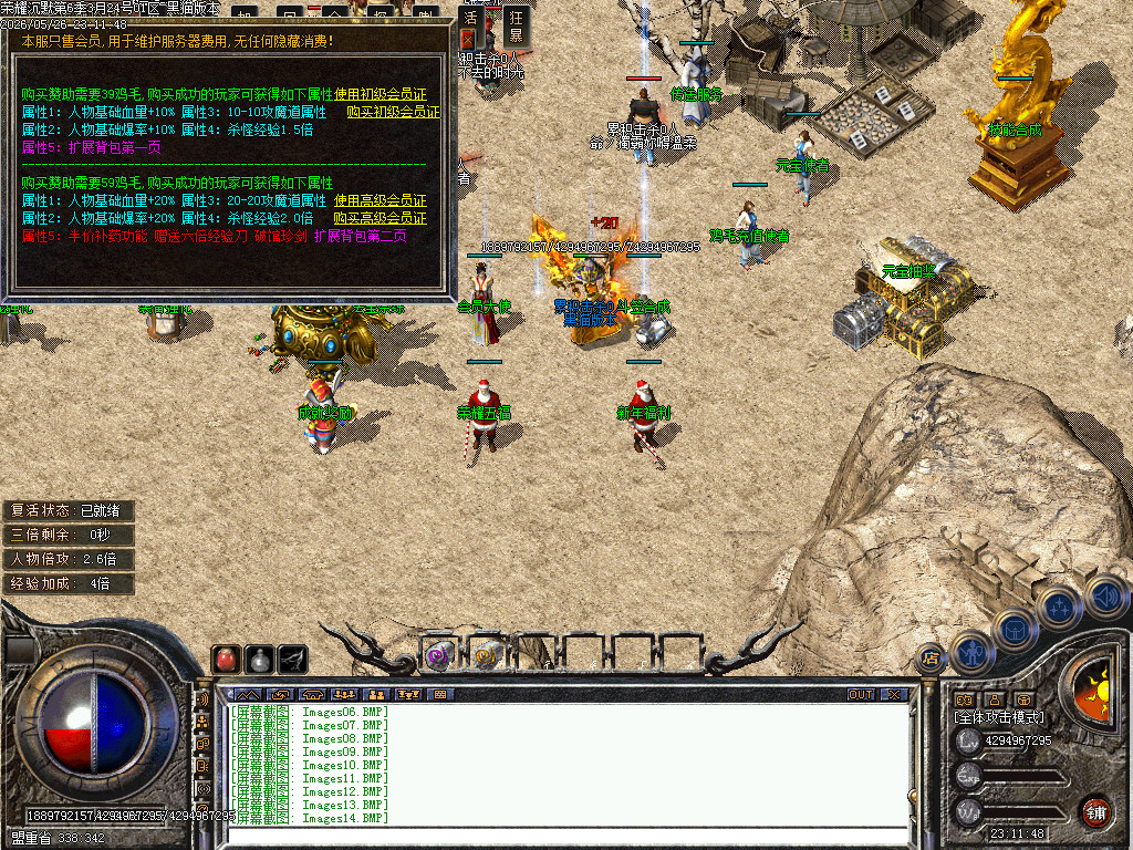 Images17.BMP