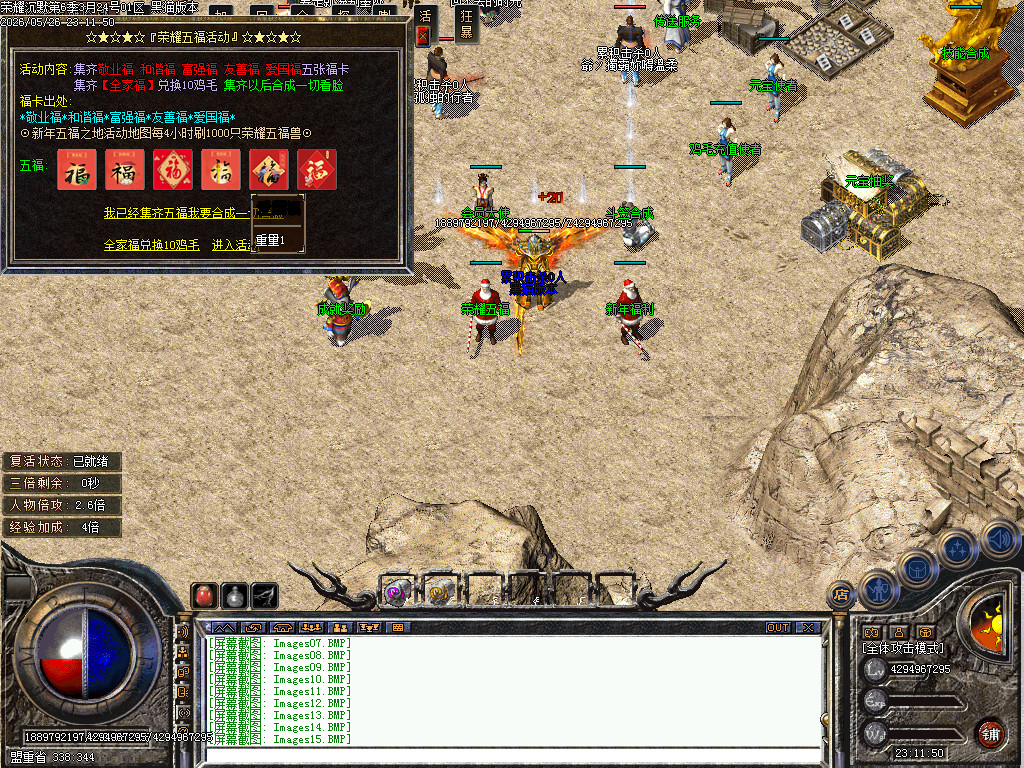 Images18.BMP