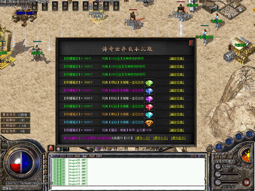 Images19.BMP