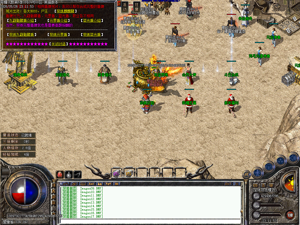 Images20.BMP