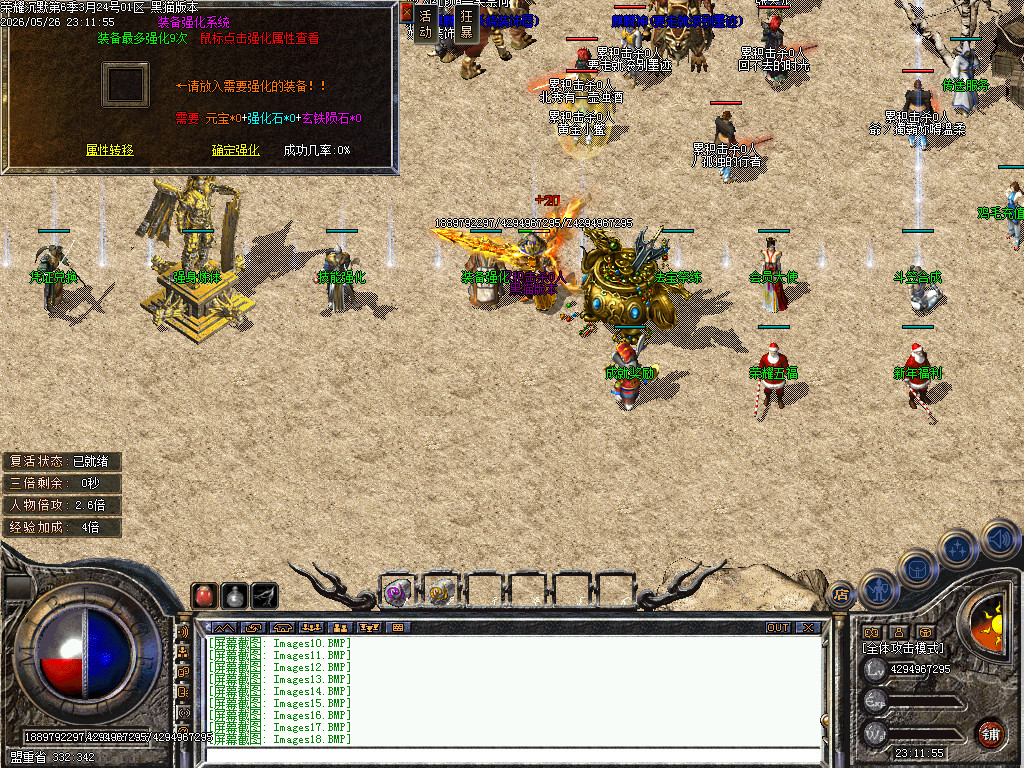 Images21.BMP