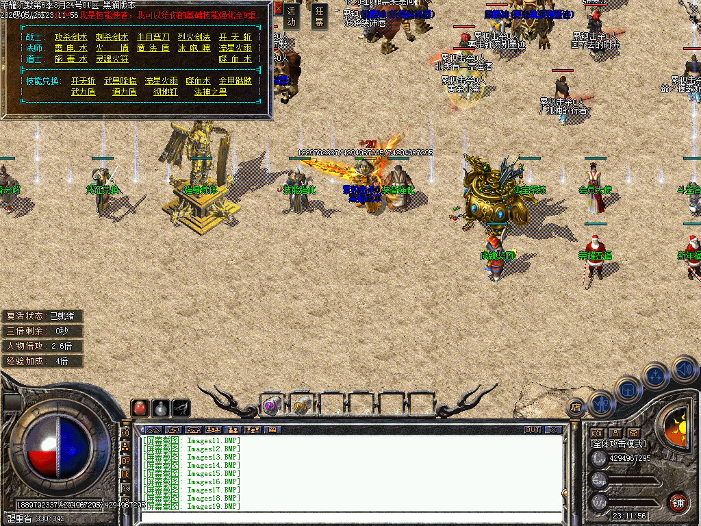 Images22.BMP