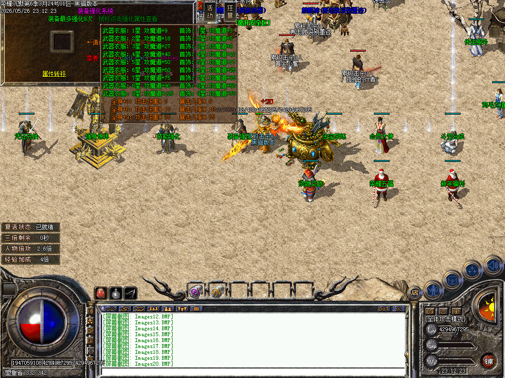 Images23.BMP