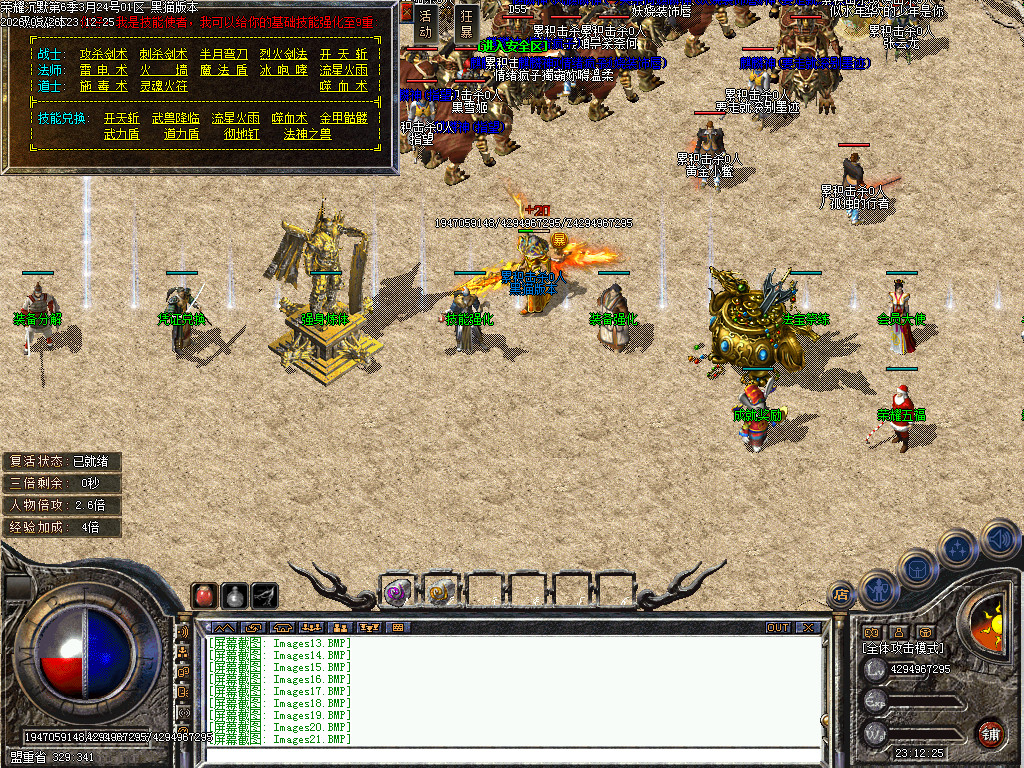 Images24.BMP