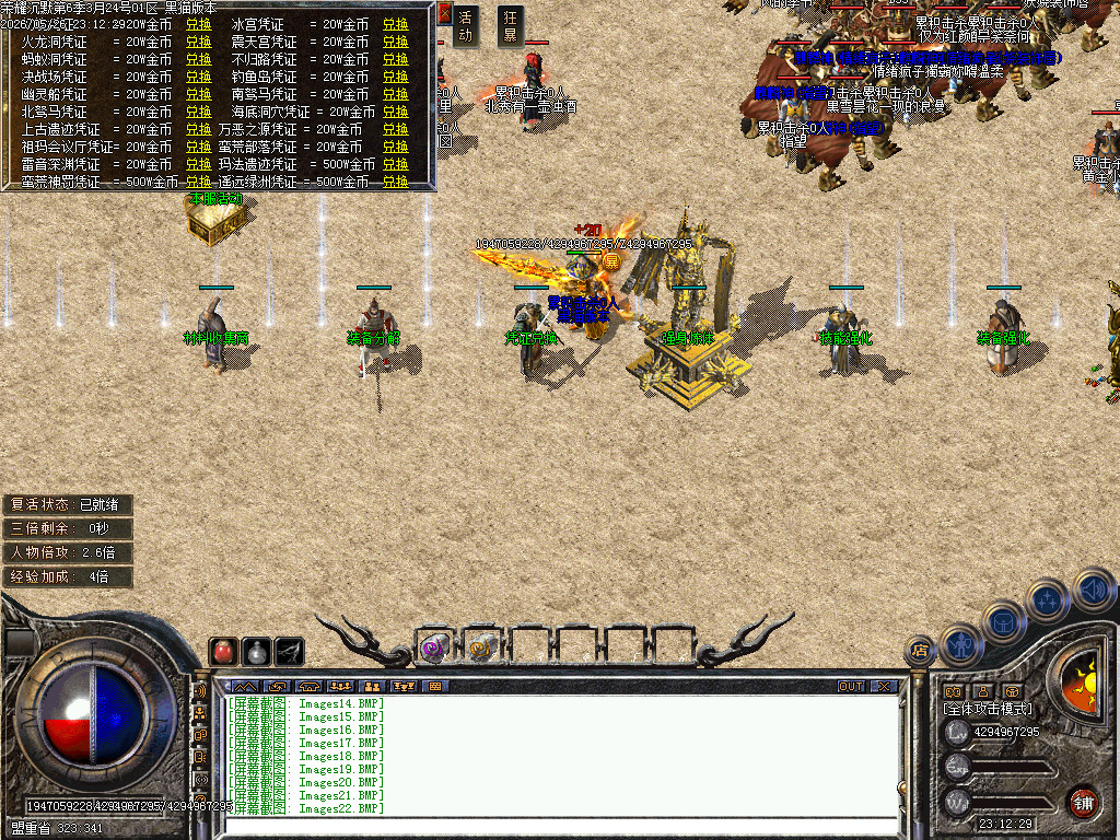 Images25.BMP