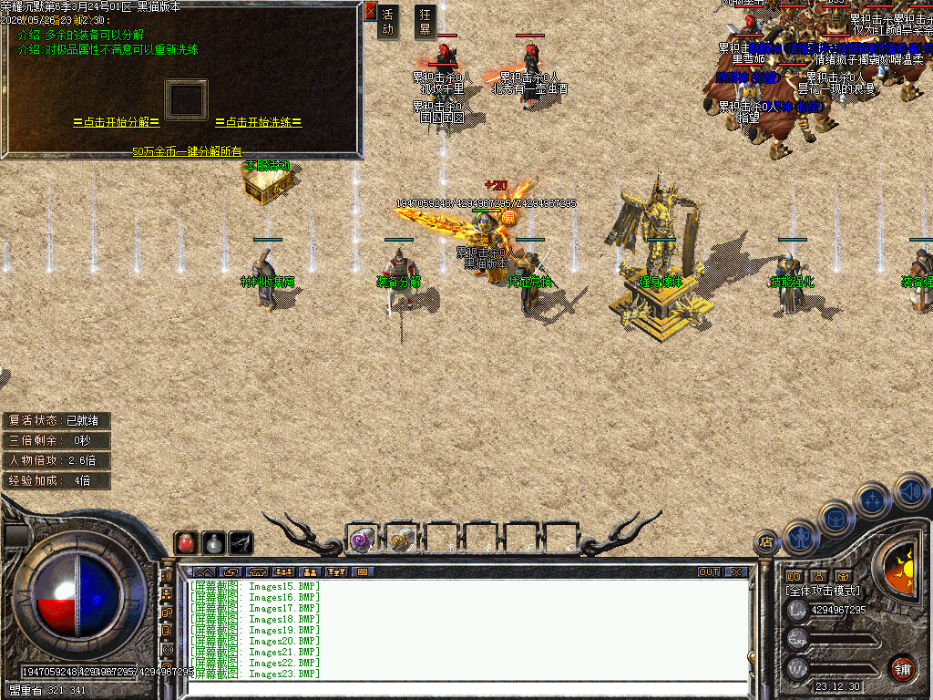 Images26.BMP