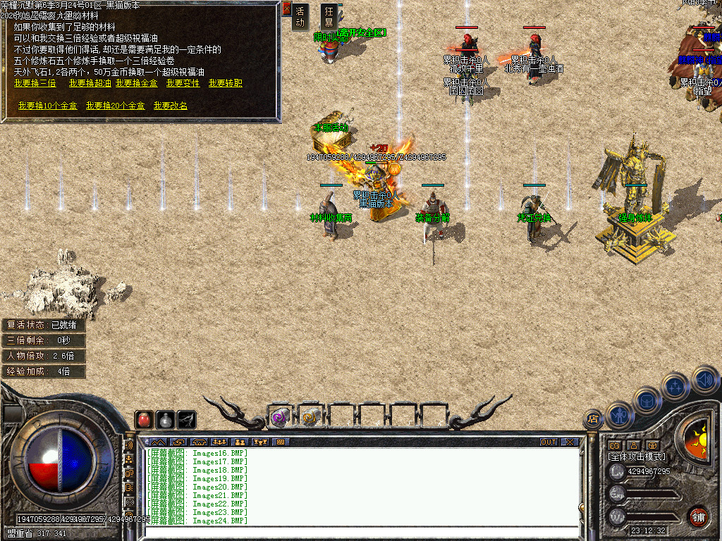 Images27.BMP