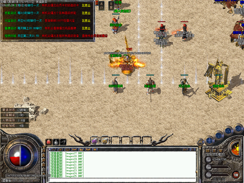 Images28.BMP