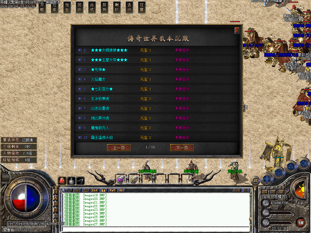 Images30.BMP