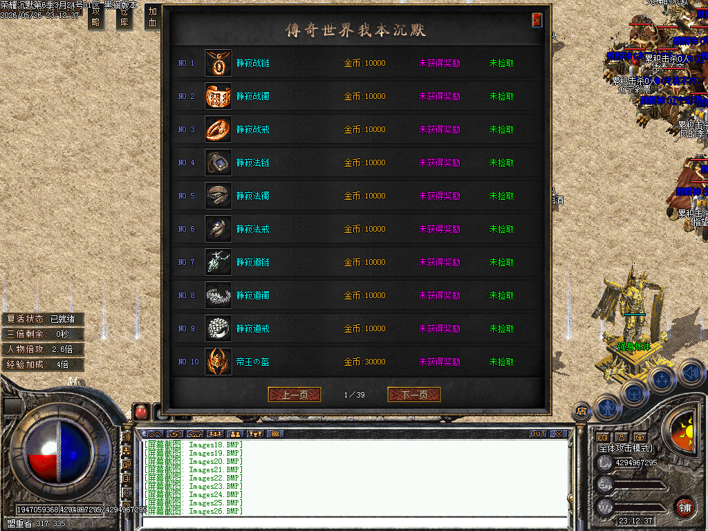 Images29.BMP