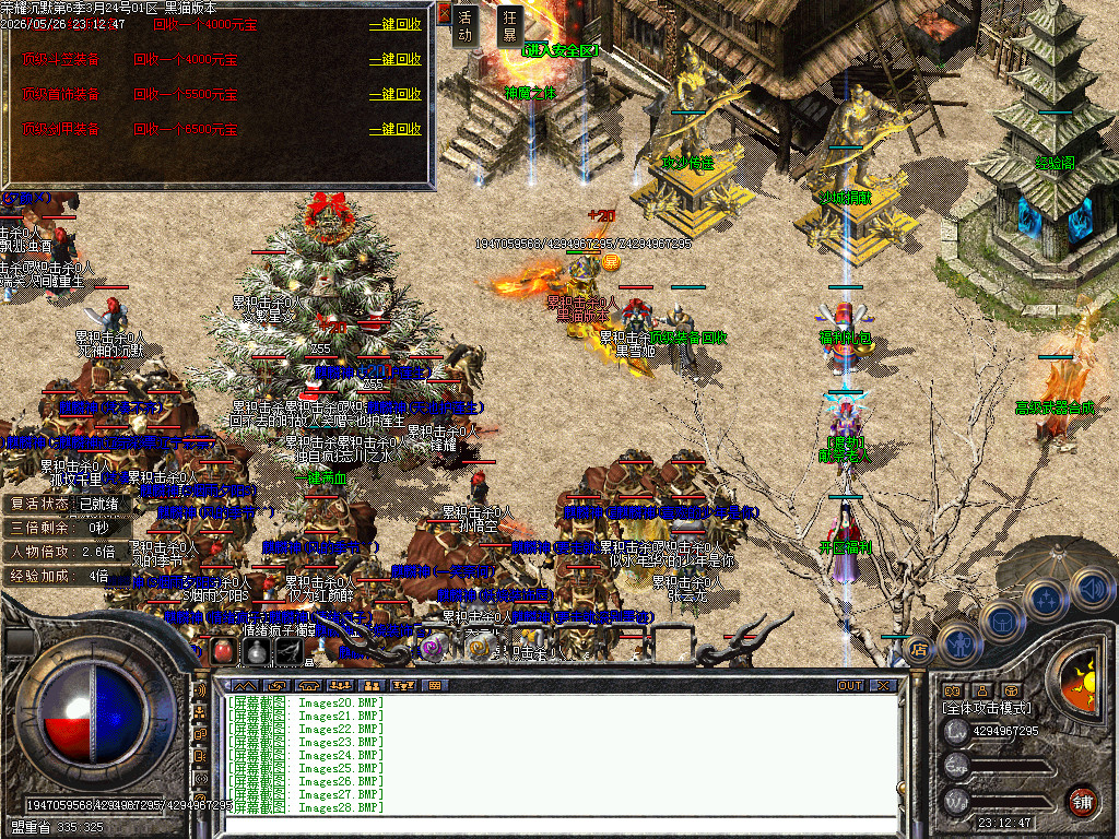 Images31.BMP