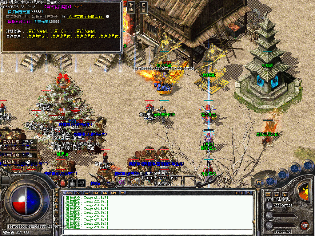 Images32.BMP