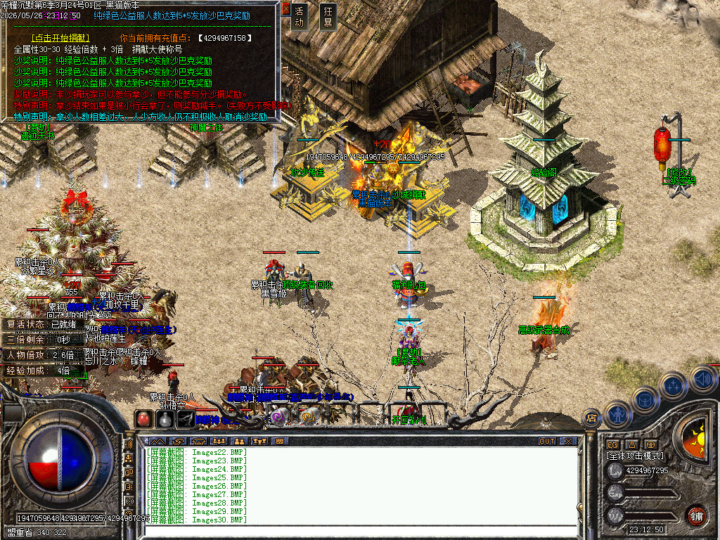 Images33.BMP