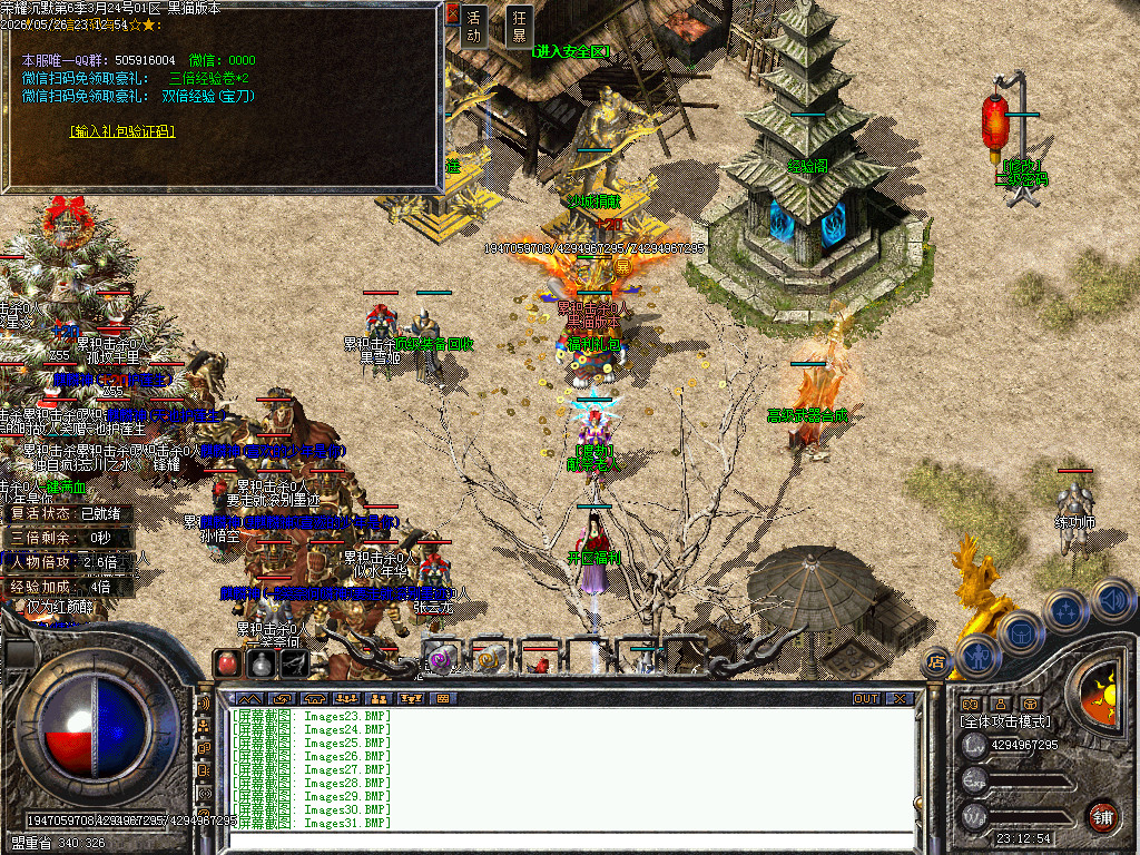 Images34.BMP