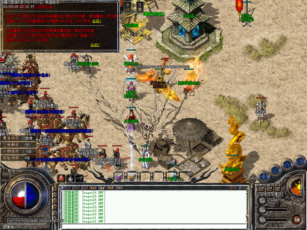Images35.BMP
