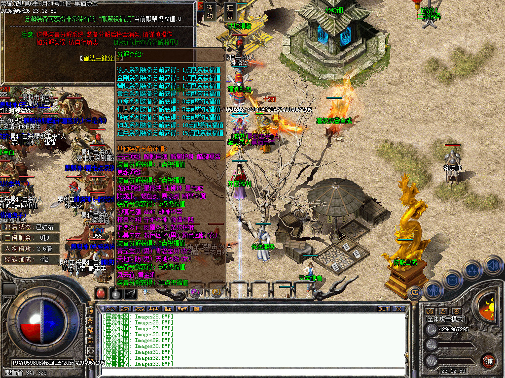 Images36.BMP