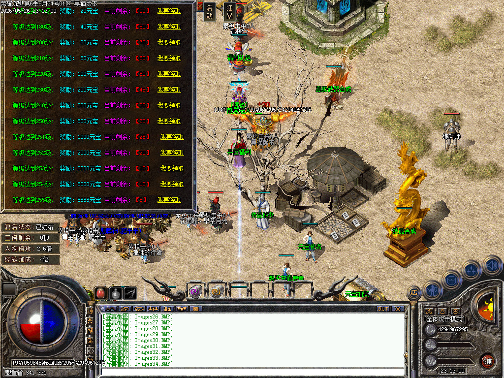 Images37.BMP