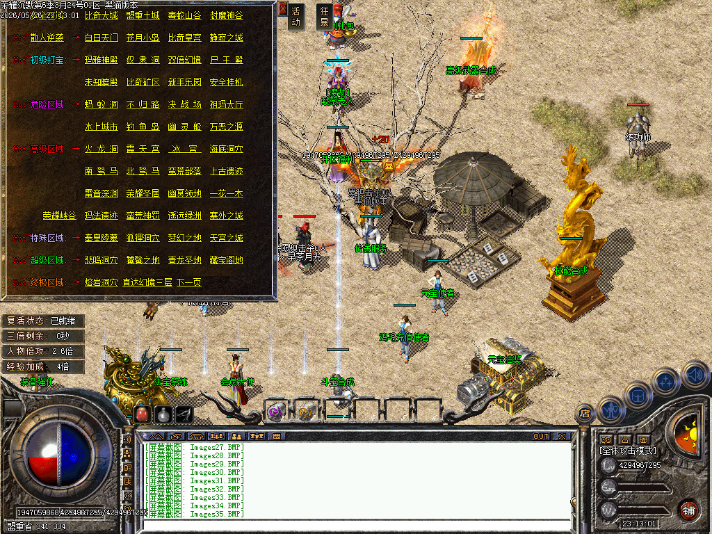Images38.BMP