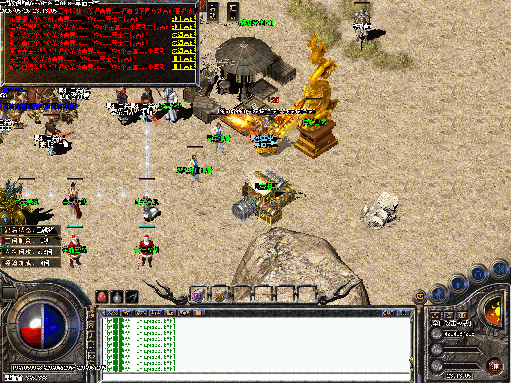 Images39.BMP