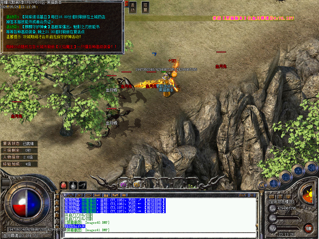 Images42.BMP