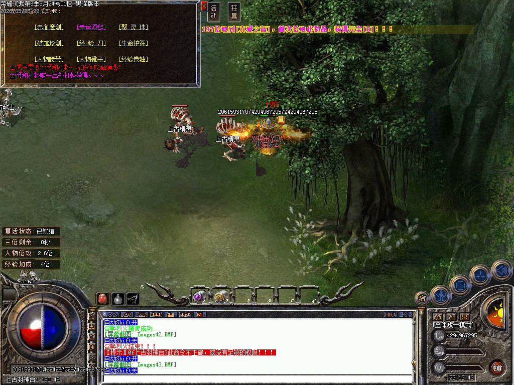 Images45.BMP
