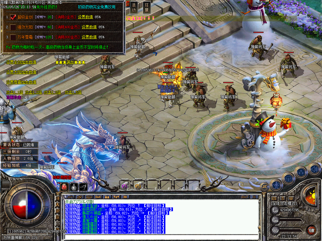 Images47.BMP