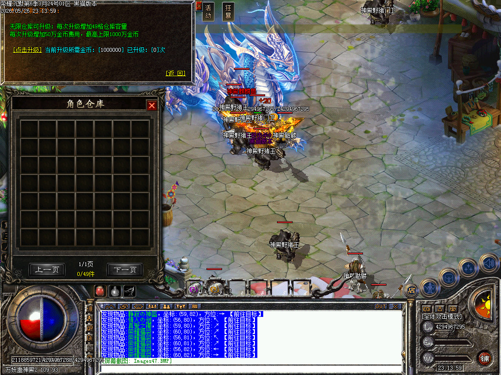 Images48.BMP