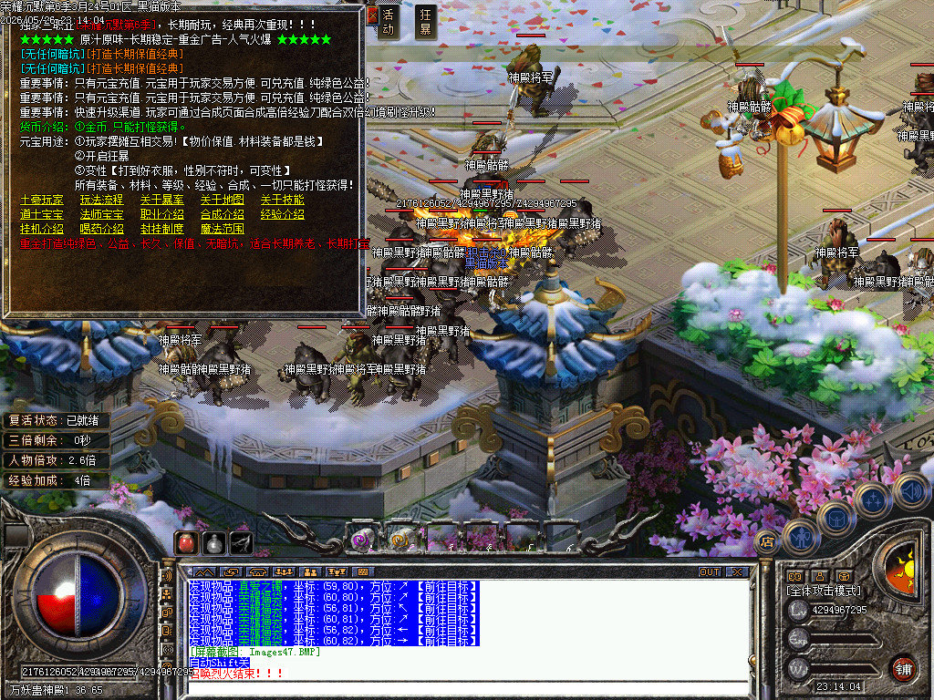 Images49.BMP