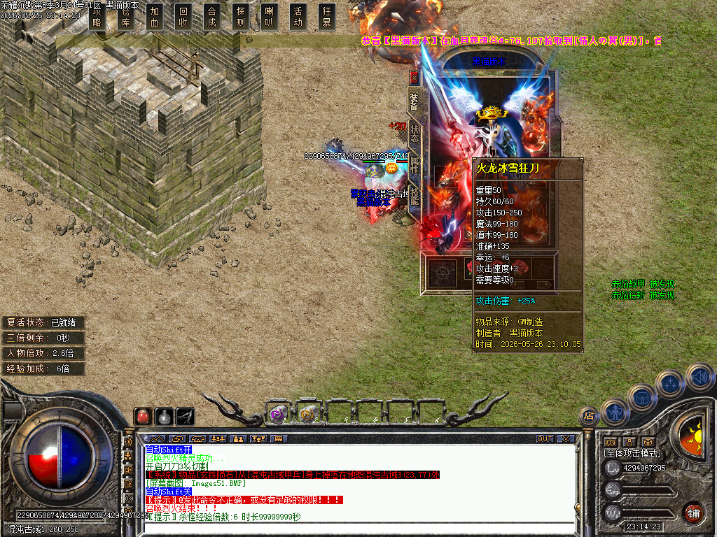 Images52.BMP