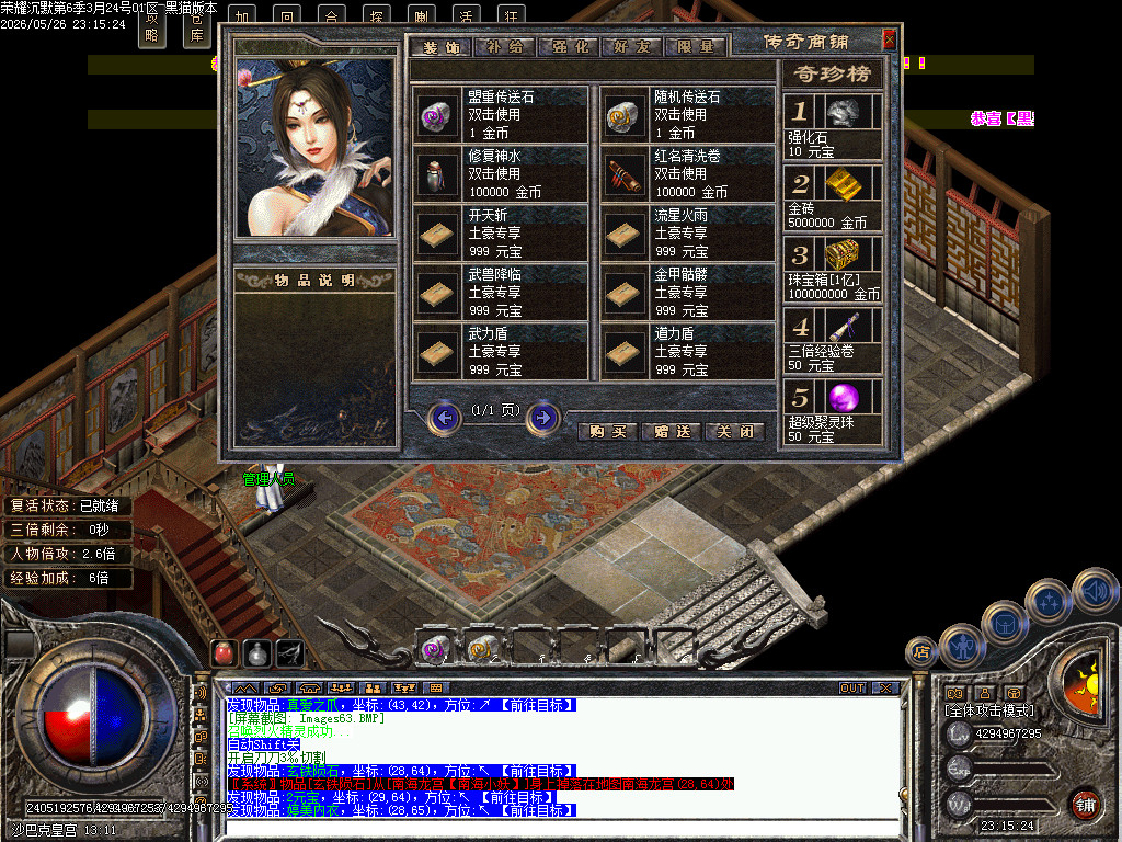Images64.BMP