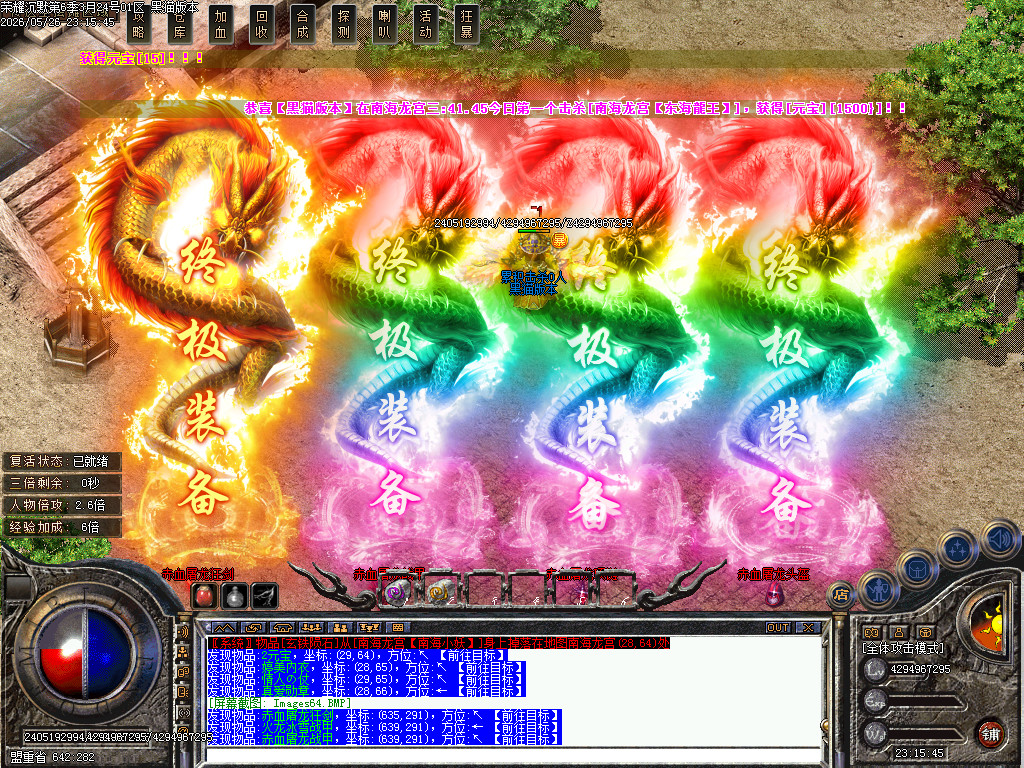 Images65.BMP