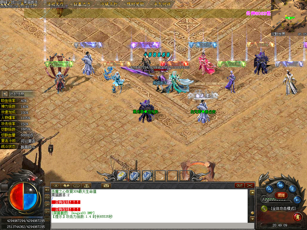 Images04.BMP