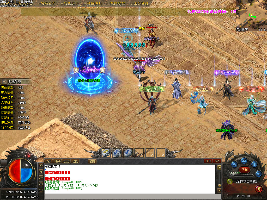 Images05.BMP