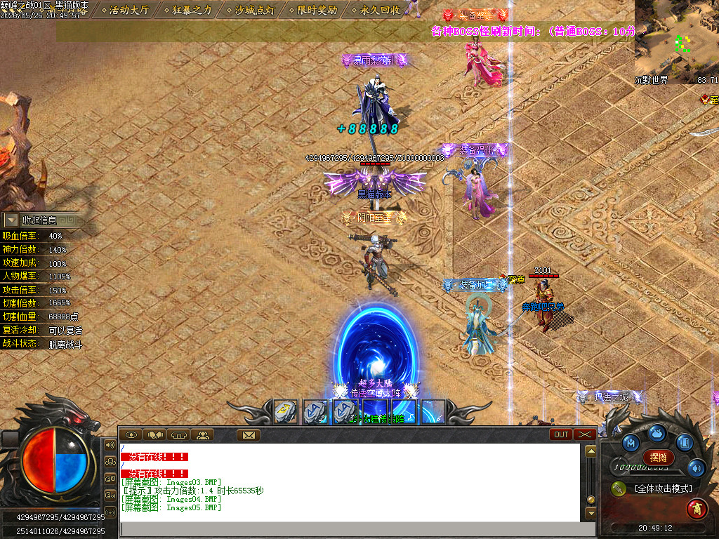 Images06.BMP