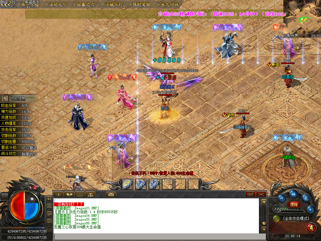 Images07.BMP