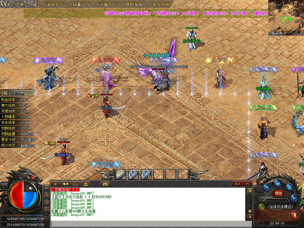 Images08.BMP