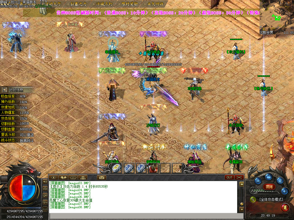 Images09.BMP