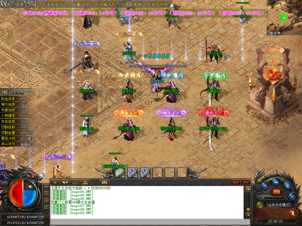 Images10.BMP