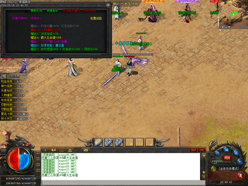 Images12.BMP
