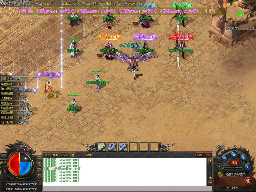 Images11.BMP