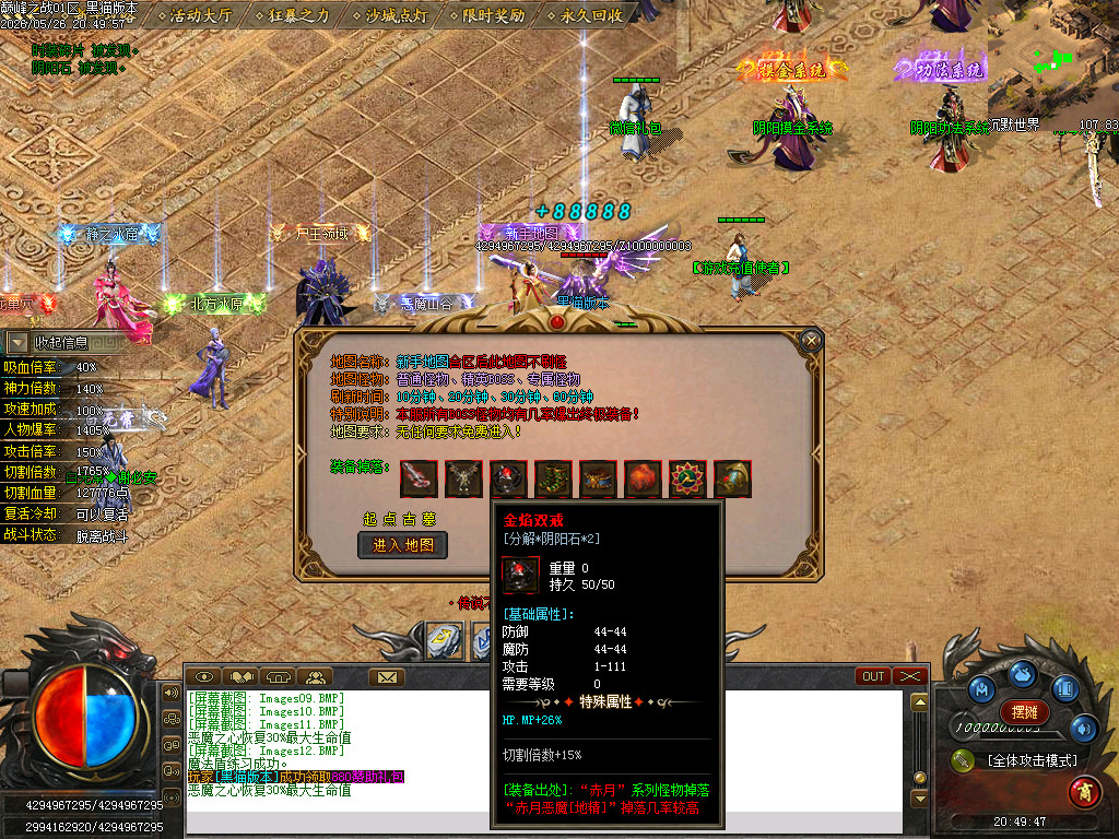 Images13.BMP