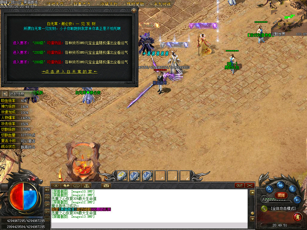 Images14.BMP